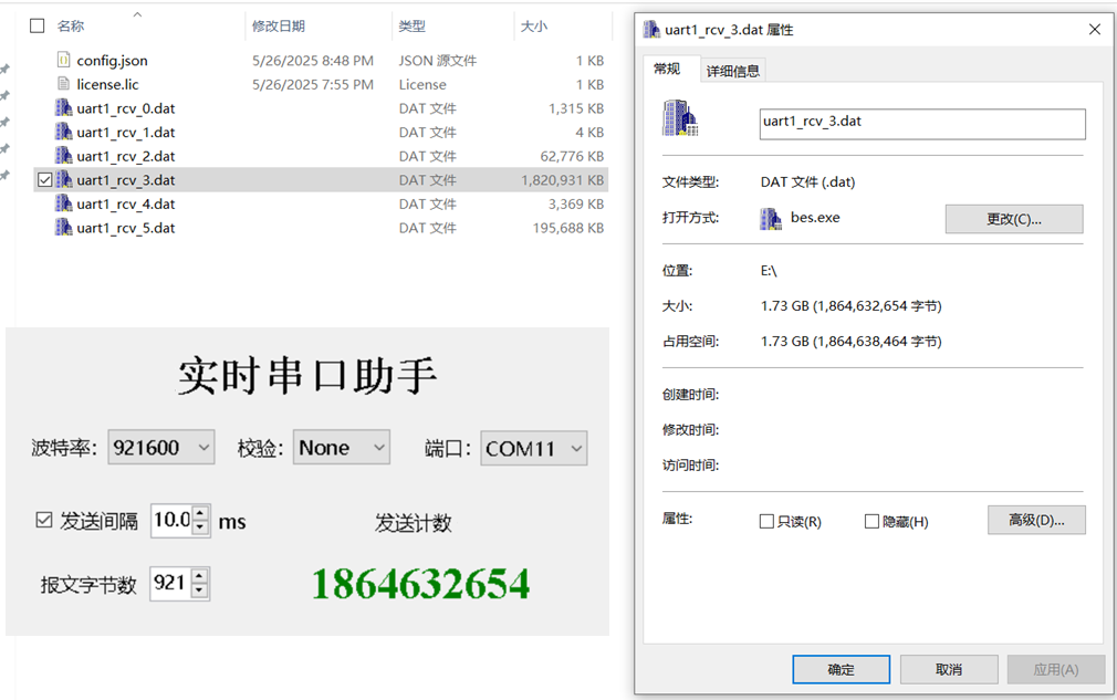 IR100连续存储测试示意